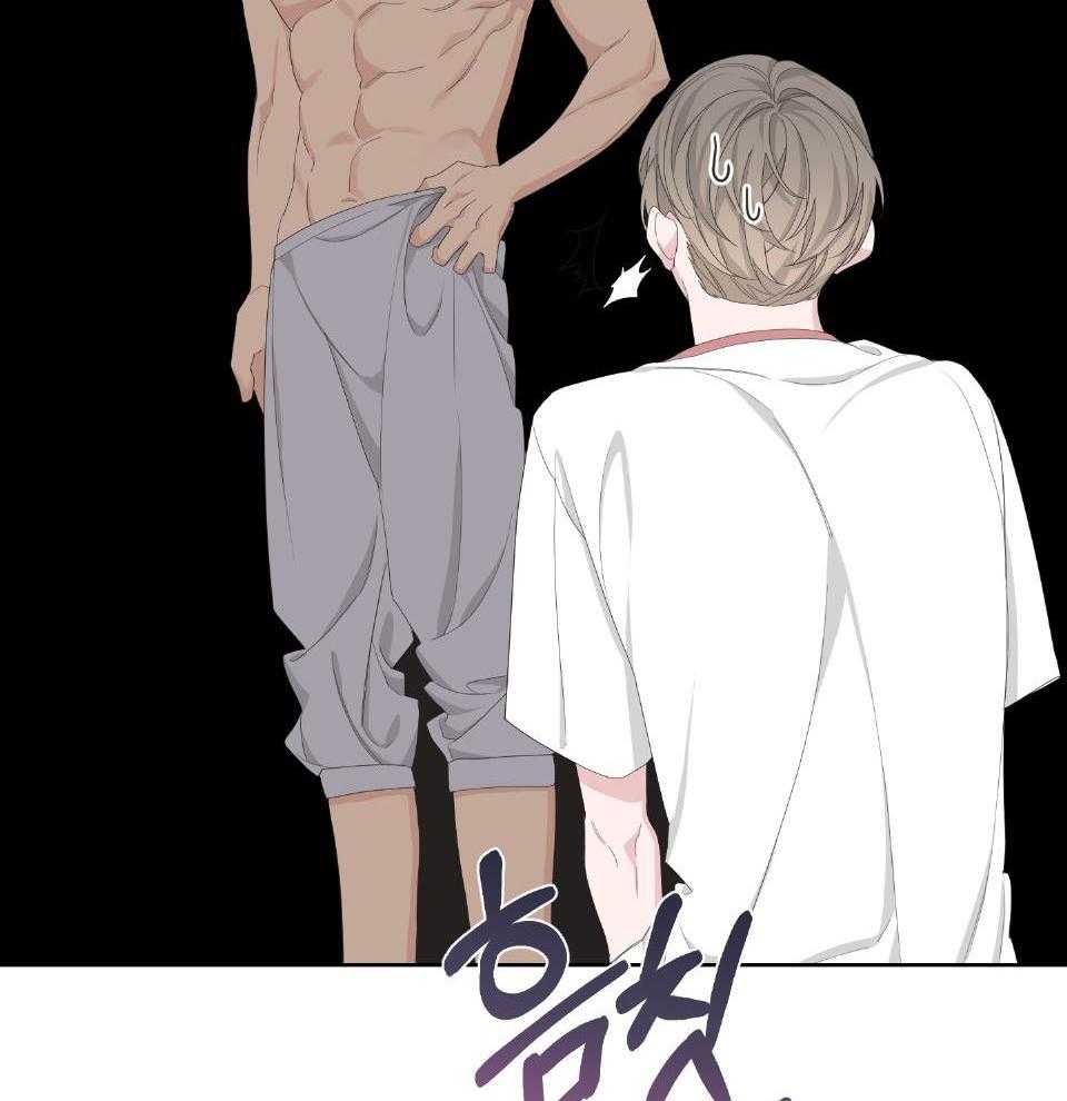 《AVLE》第104话 第8页