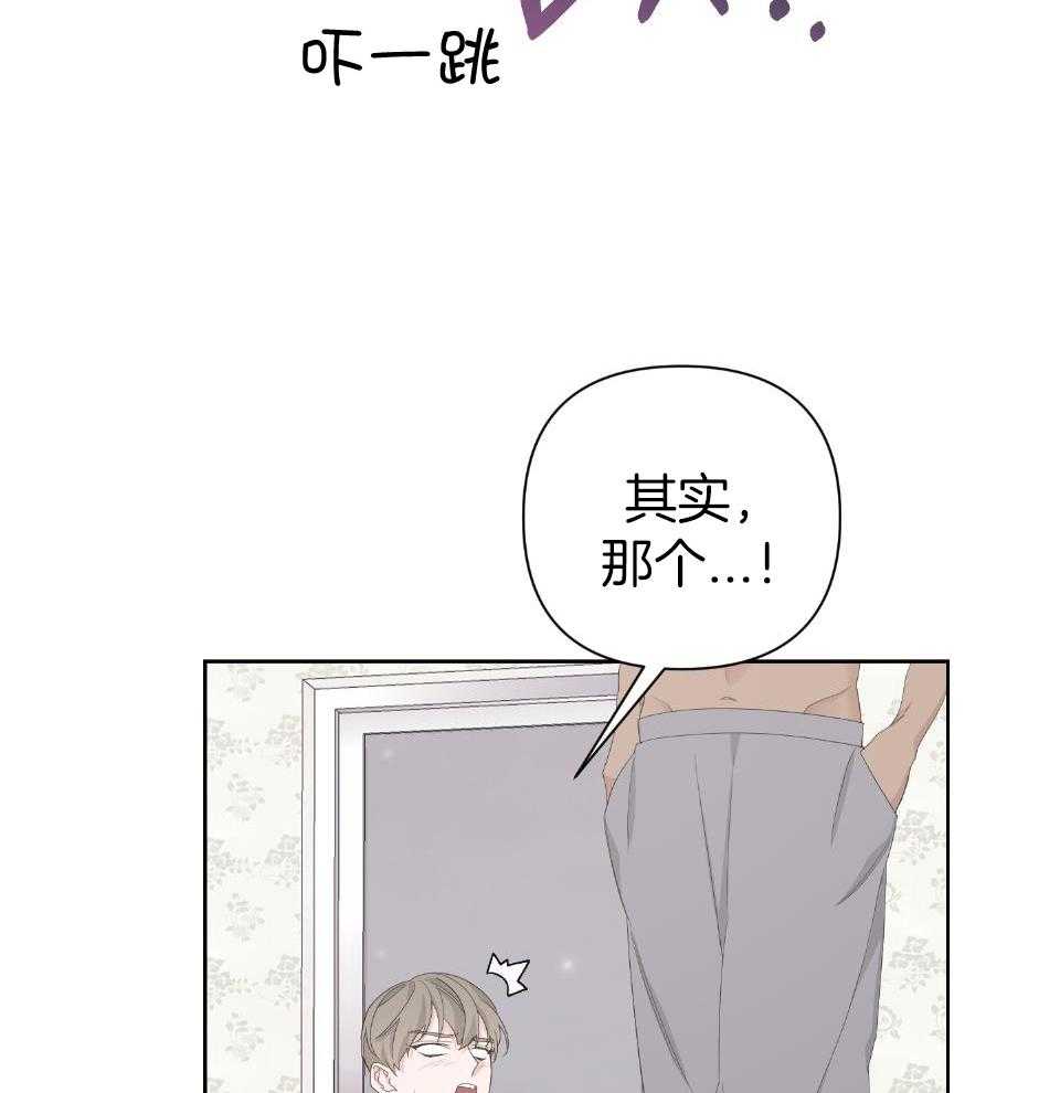 《AVLE》第104话 第9页