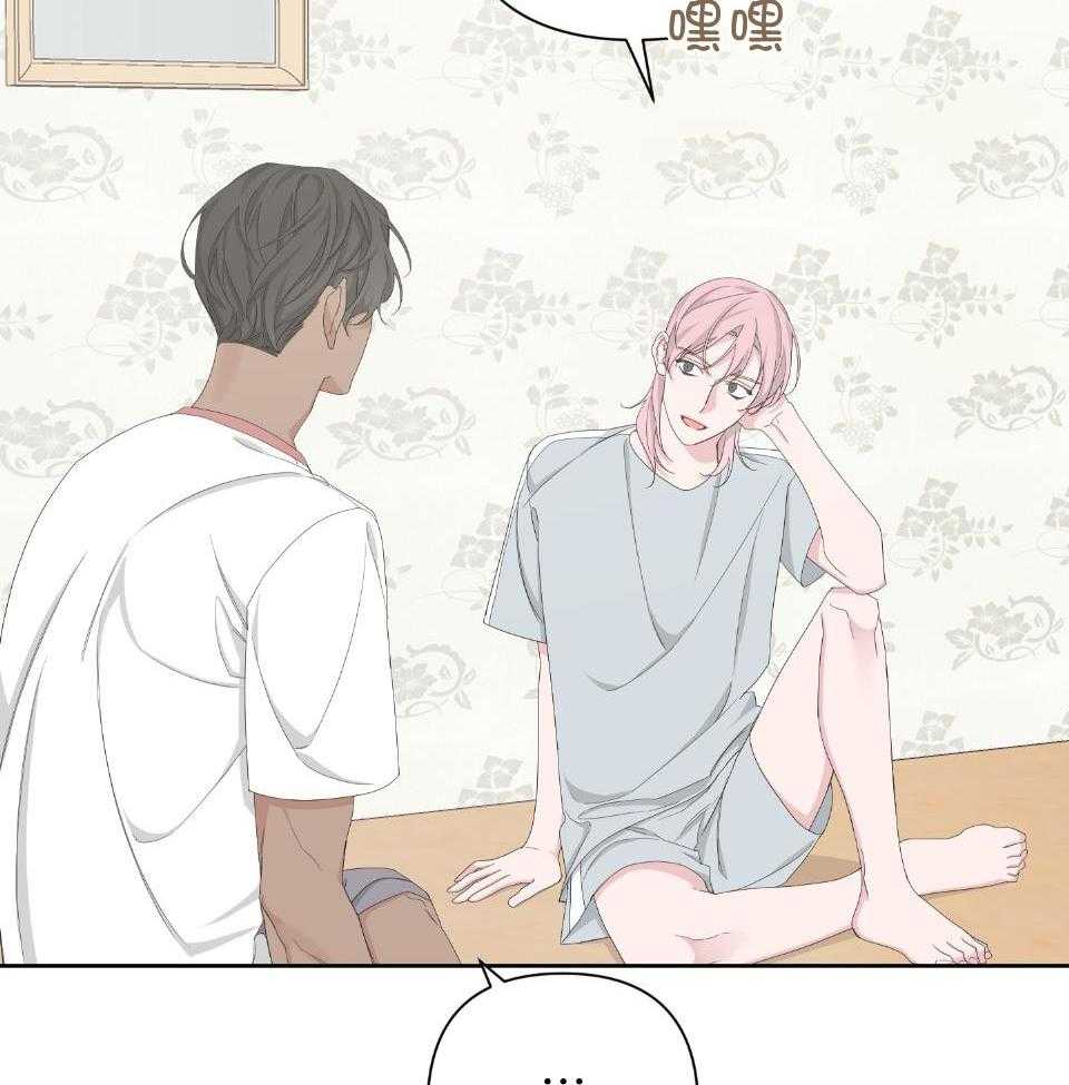 《AVLE》第105话 第11页