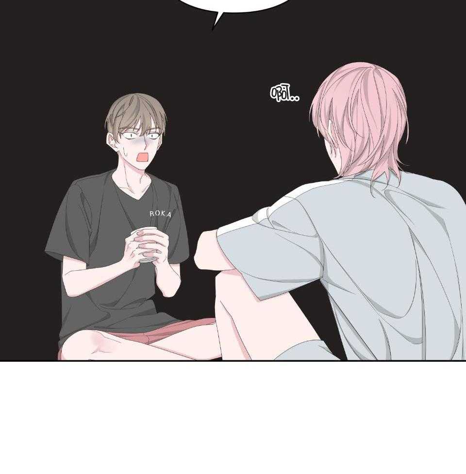 《AVLE》第105话 第14页