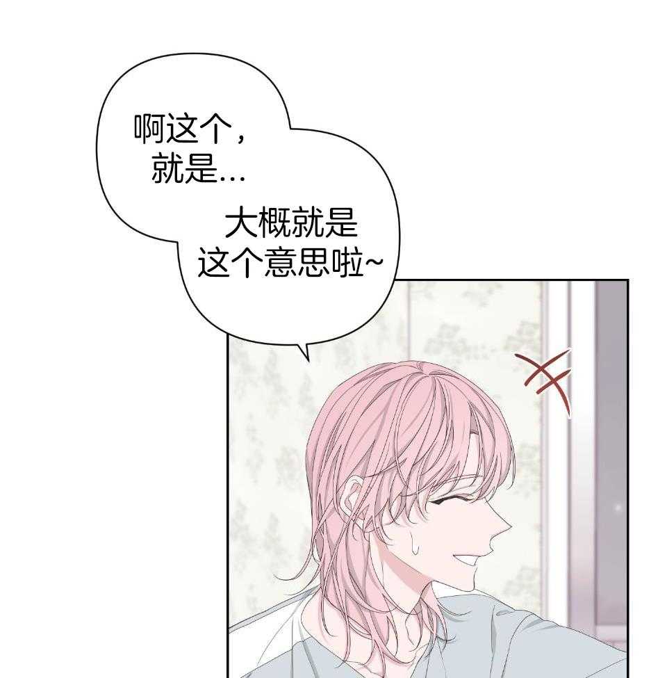《AVLE》第105话 第15页