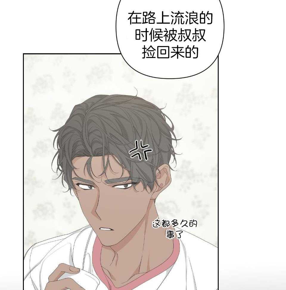 《AVLE》第105话 第18页
