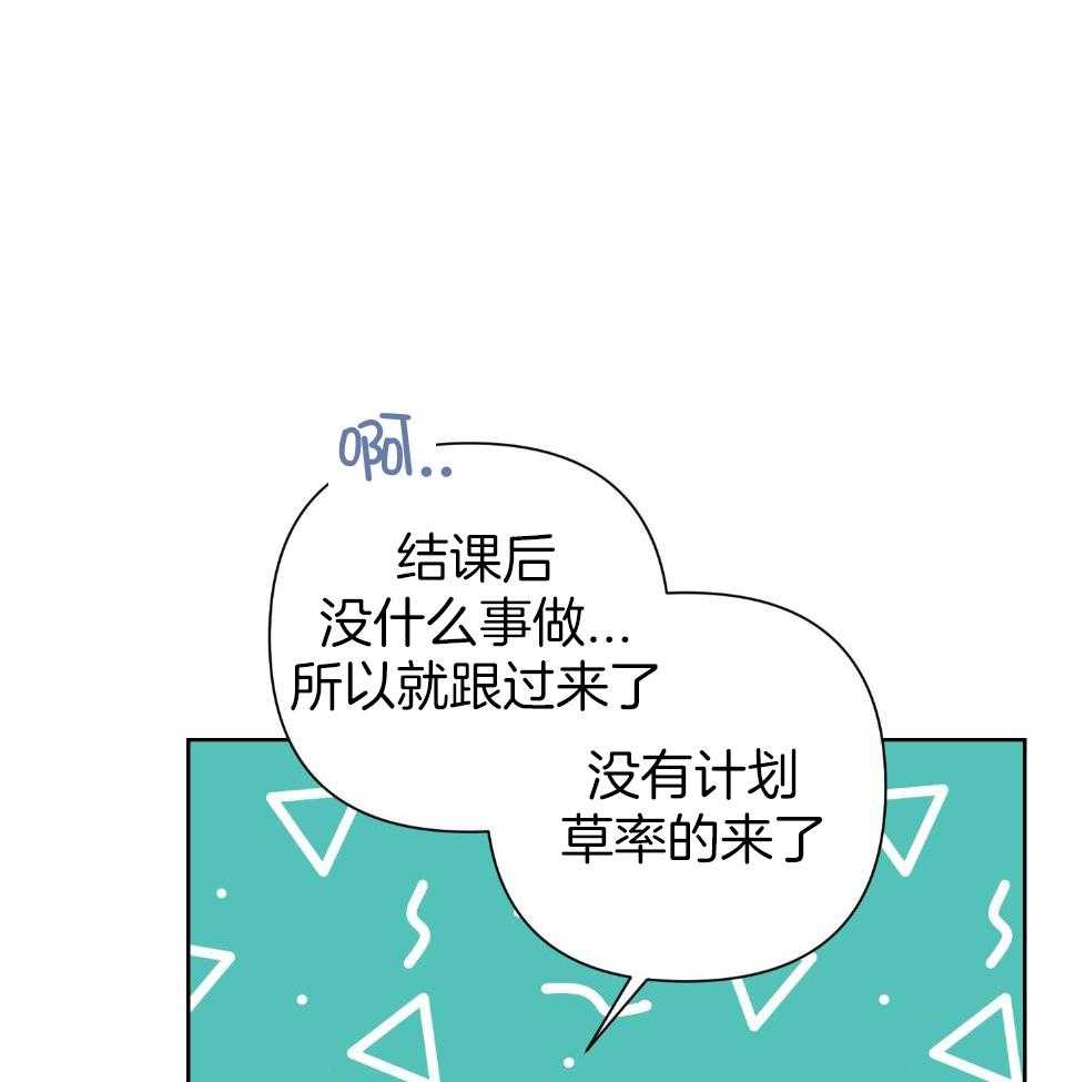 《AVLE》第105话 第1页