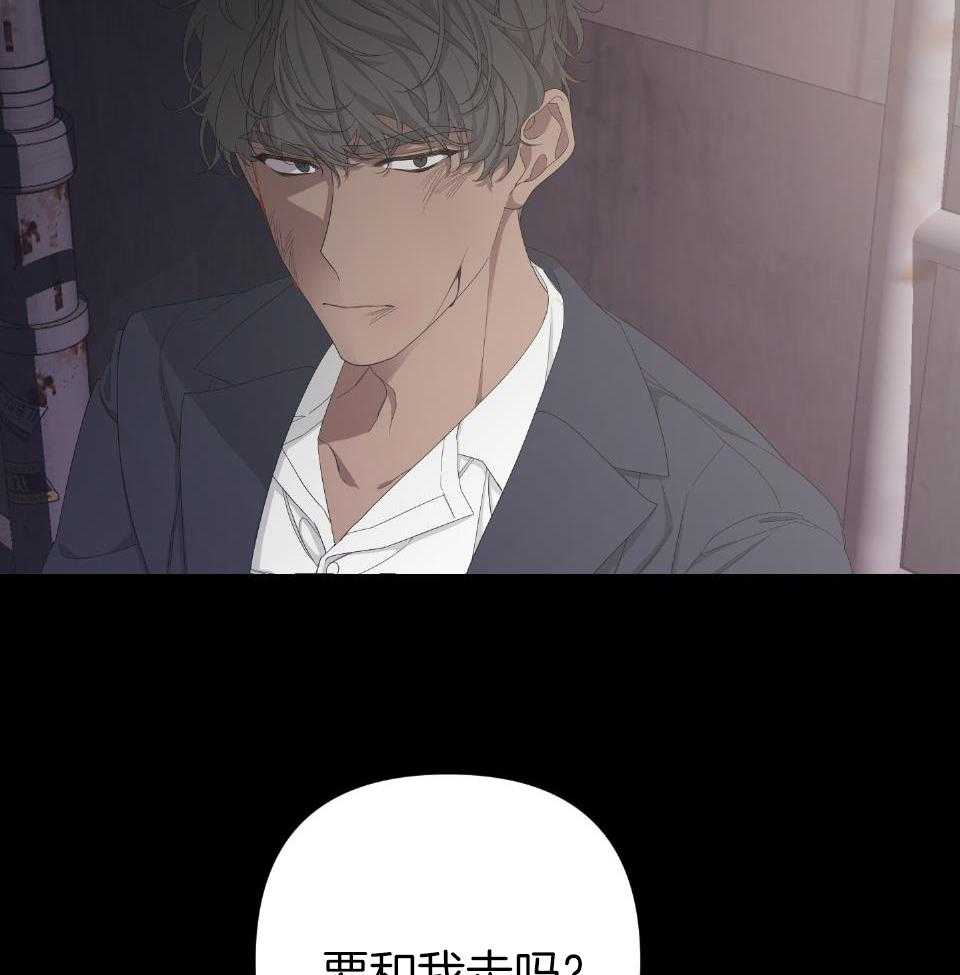 《AVLE》第105话 第20页