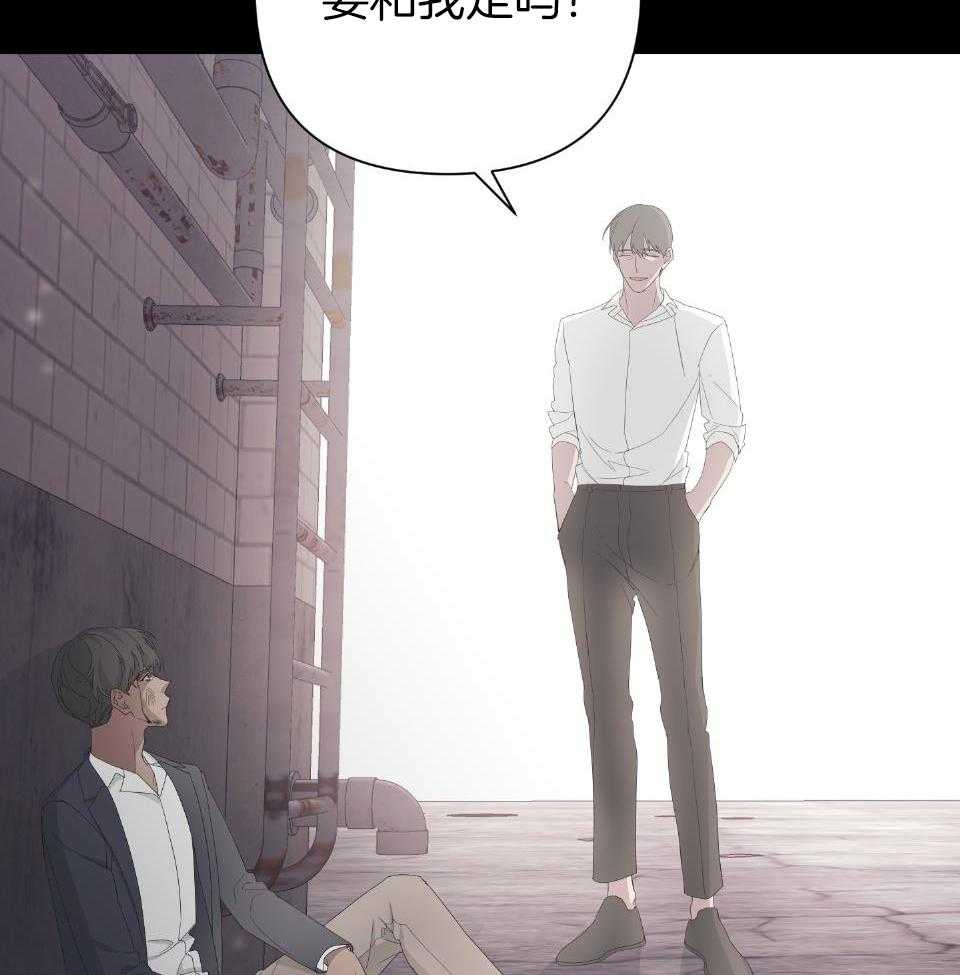 《AVLE》第105话 第21页