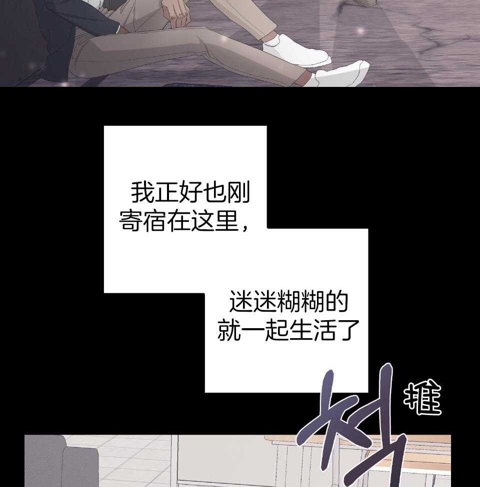 《AVLE》第105话 第22页
