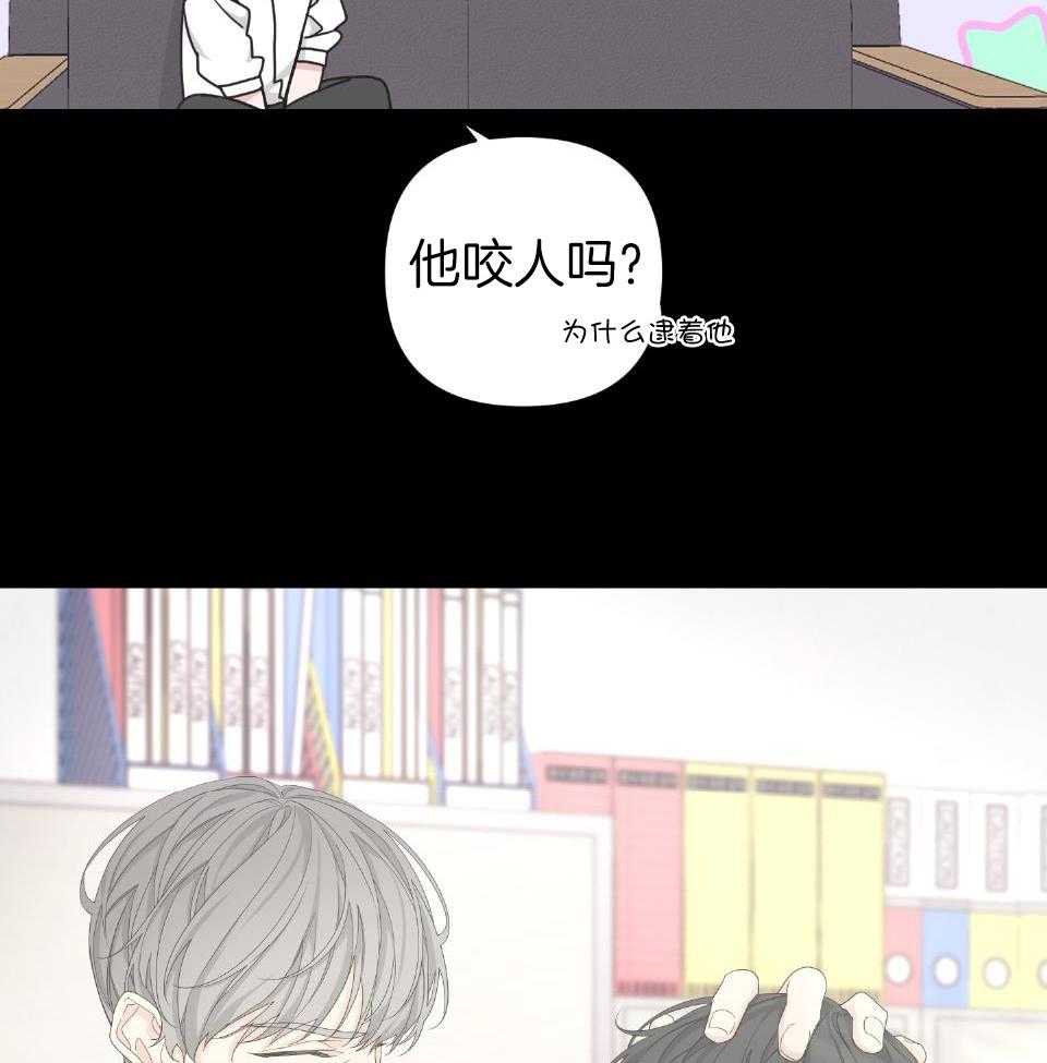 《AVLE》第105话 第25页