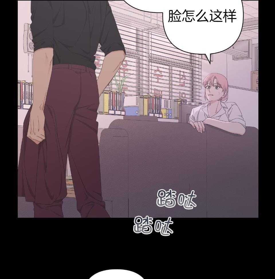 《AVLE》第105话 第28页