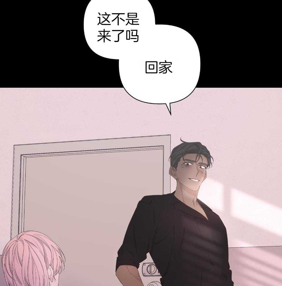 《AVLE》第105话 第29页