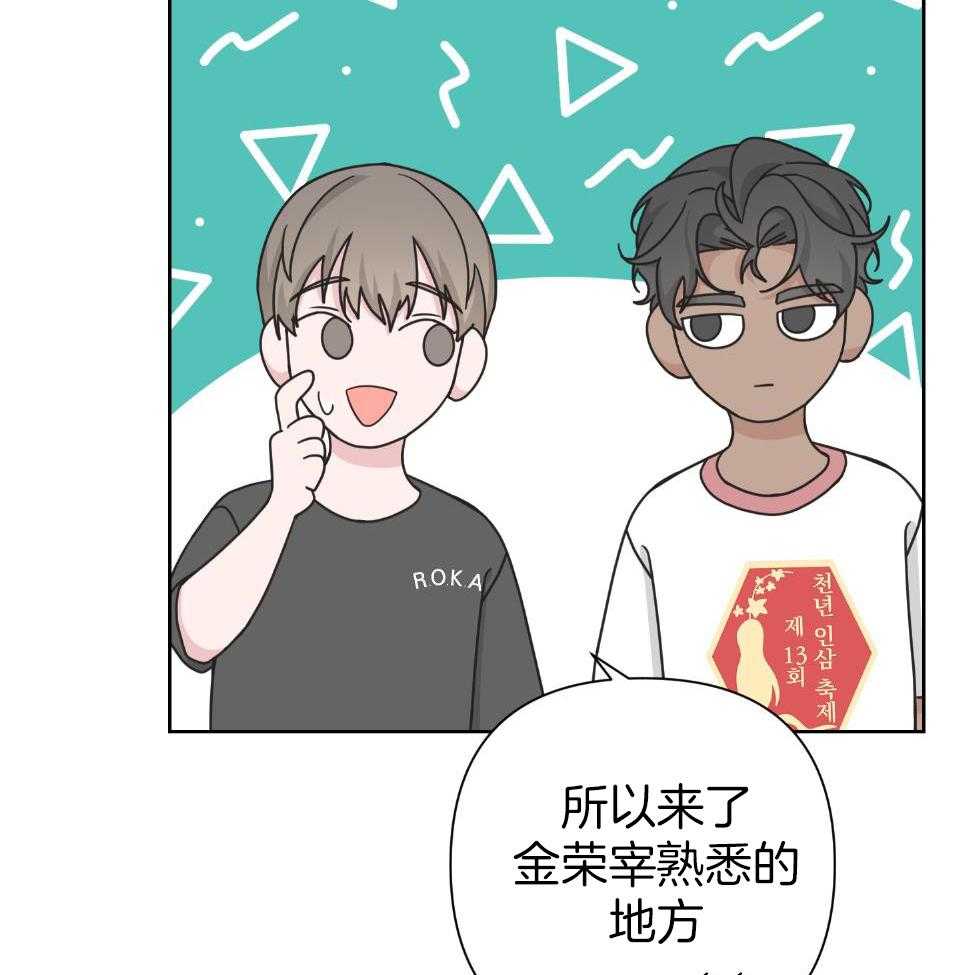 《AVLE》第105话 第2页