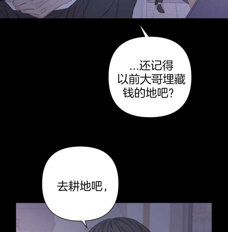 《AVLE》第105话 第34页