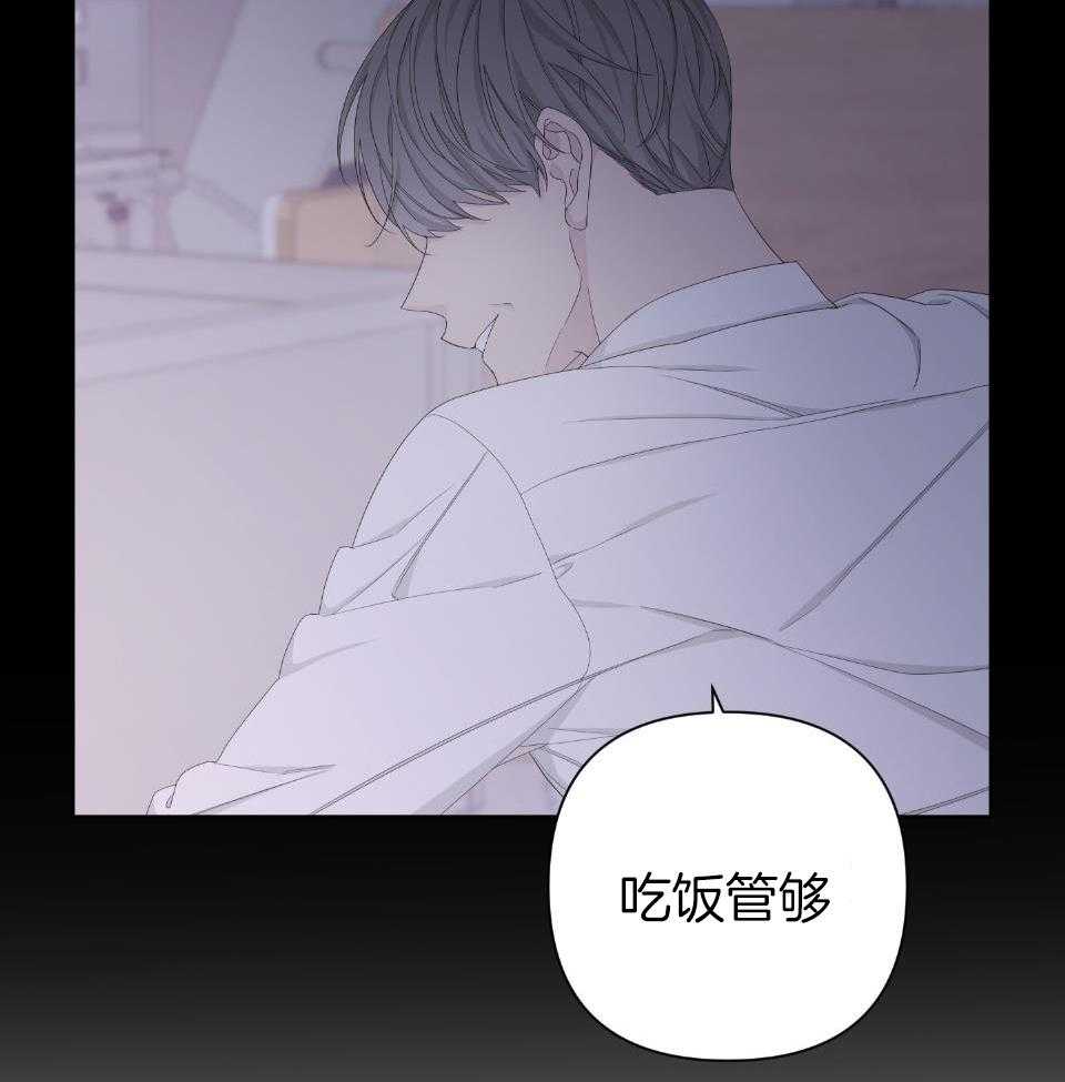 《AVLE》第105话 第35页