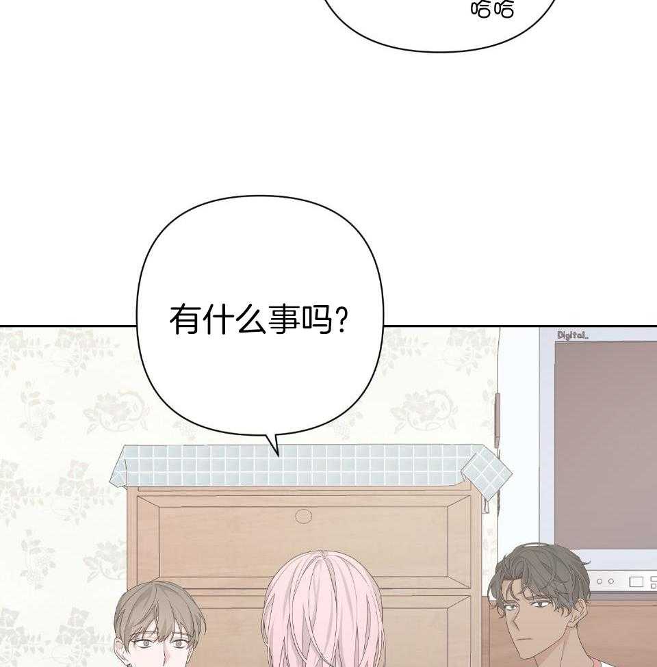 《AVLE》第105话 第3页
