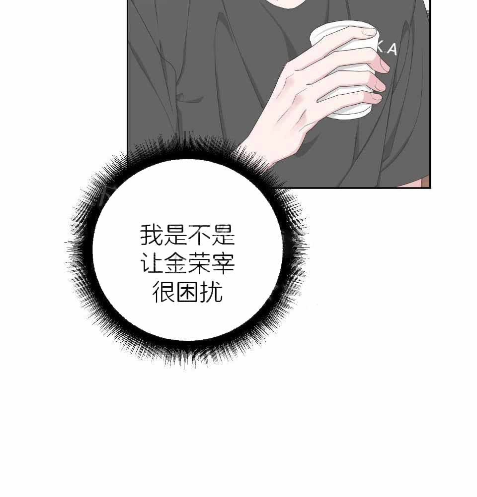 《AVLE》第105话 第40页