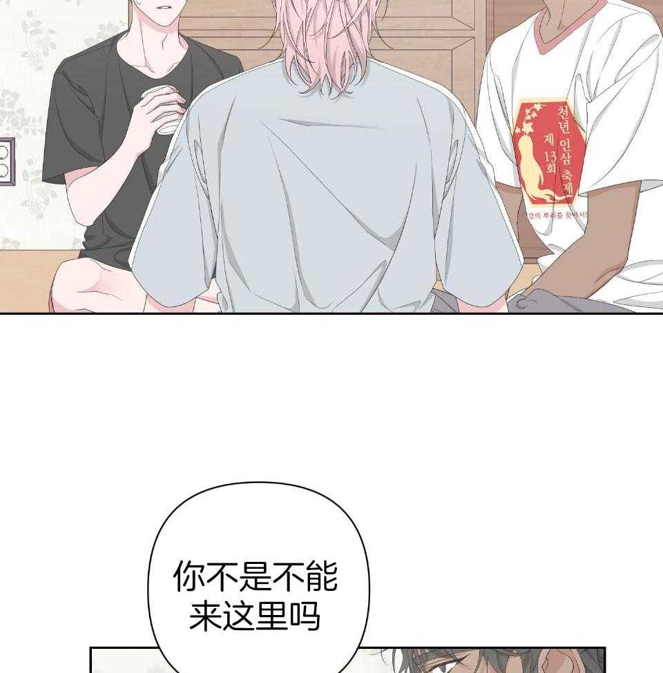 《AVLE》第105话 第4页