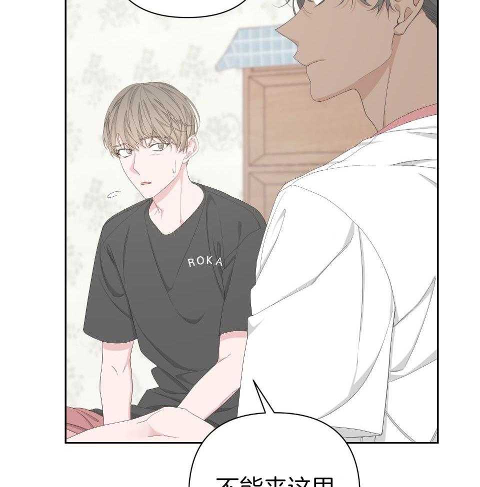 《AVLE》第105话 第5页