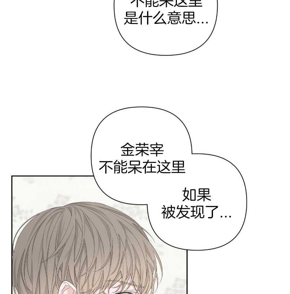 《AVLE》第105话 第6页