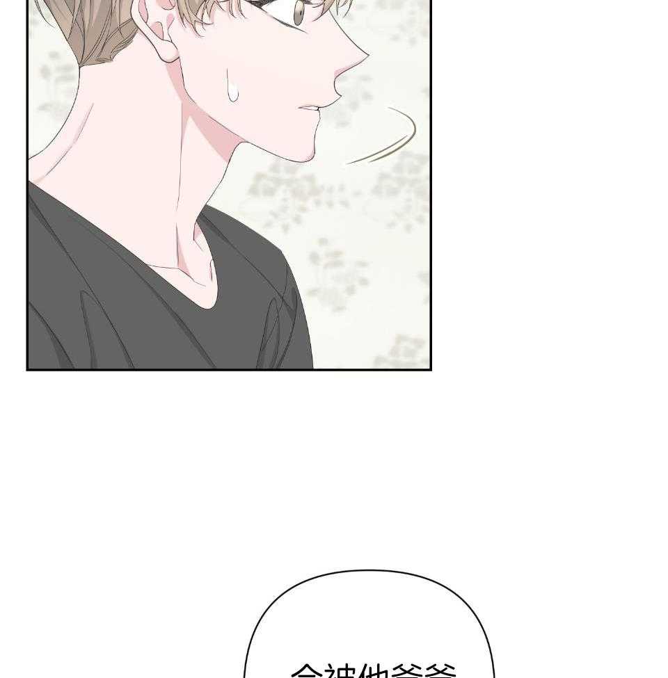 《AVLE》第105话 第7页