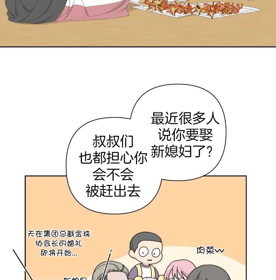 《AVLE》第105话 第9页