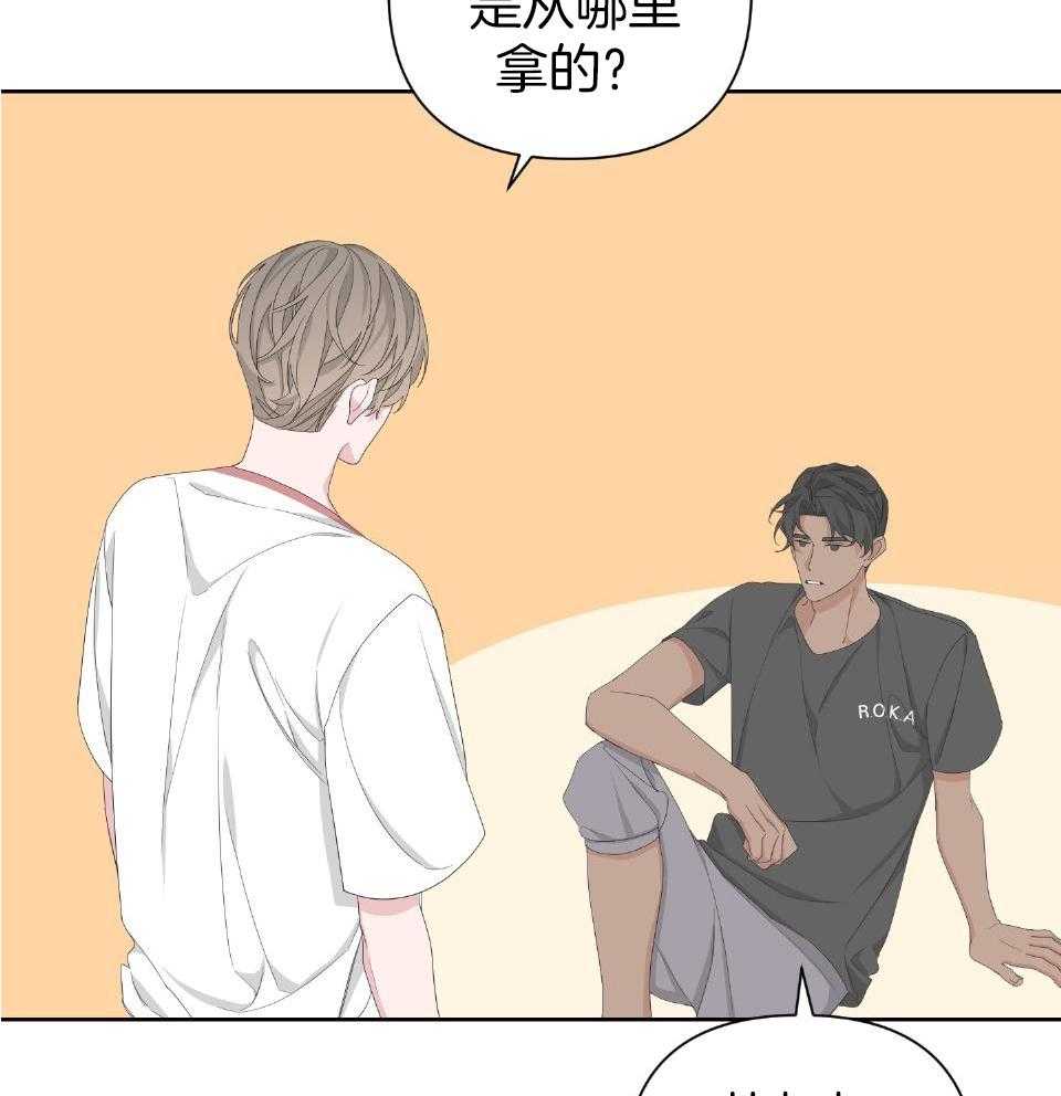 《AVLE》第103话 第10页
