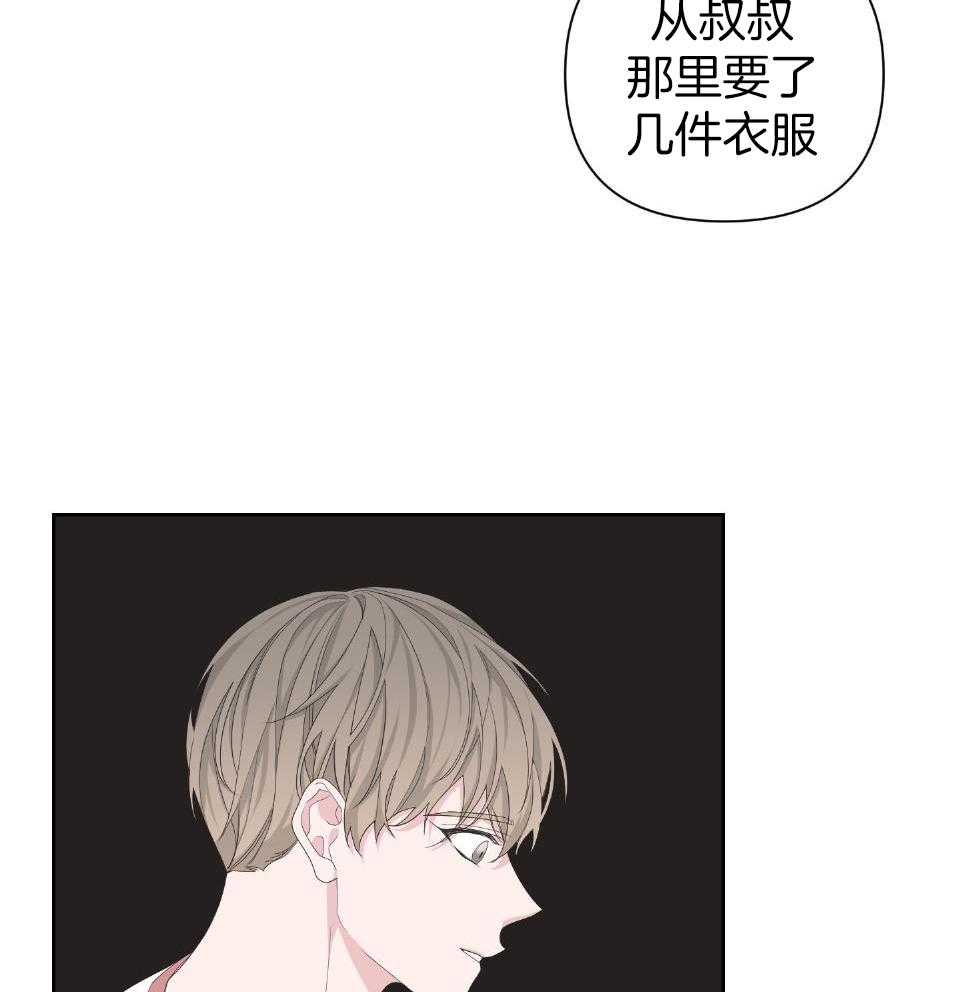 《AVLE》第103话 第11页