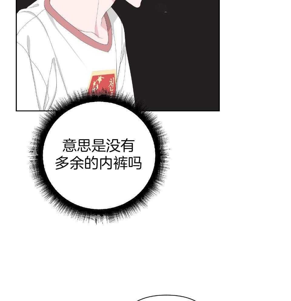 《AVLE》第103话 第12页