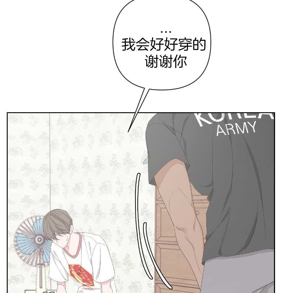 《AVLE》第103话 第13页