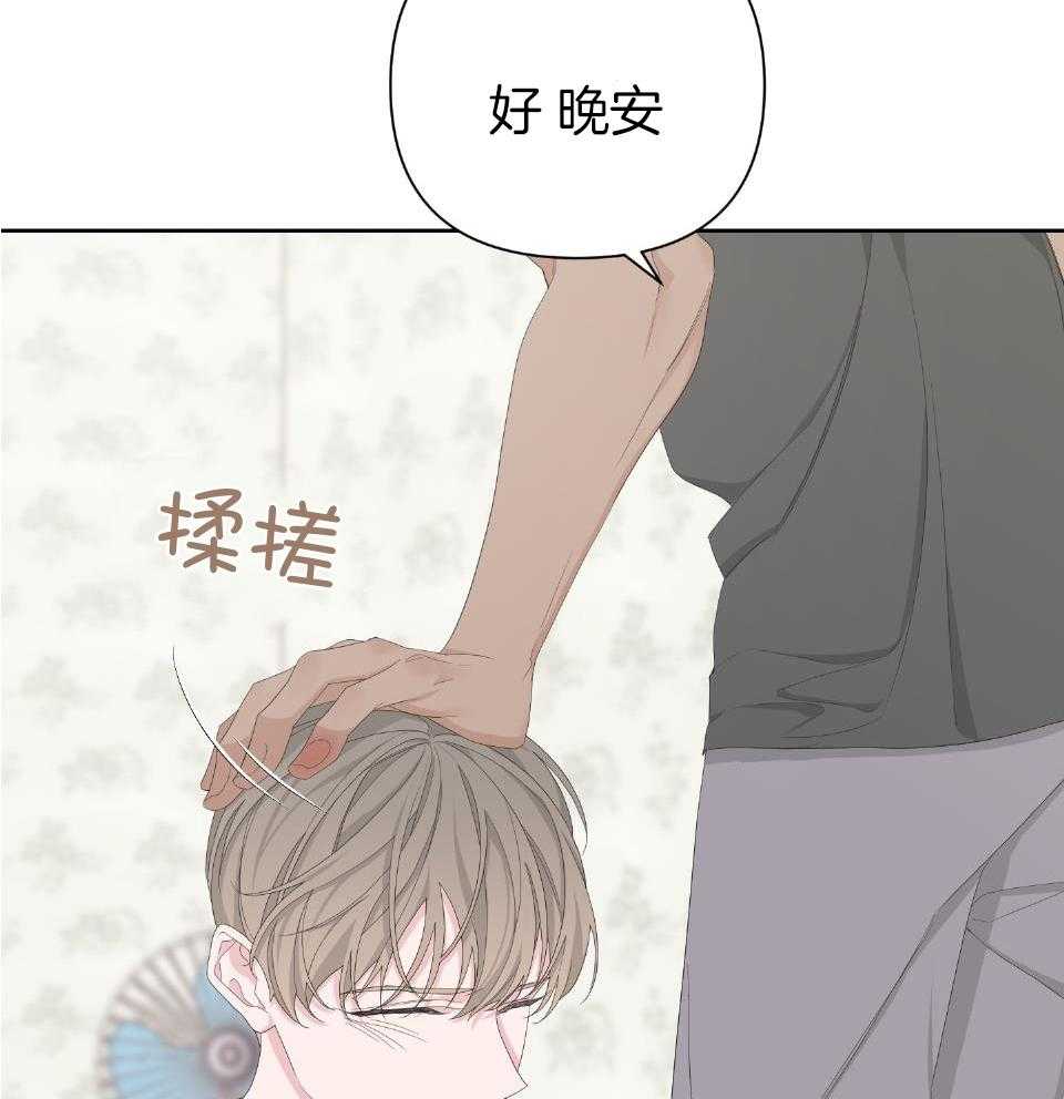 《AVLE》第103话 第15页