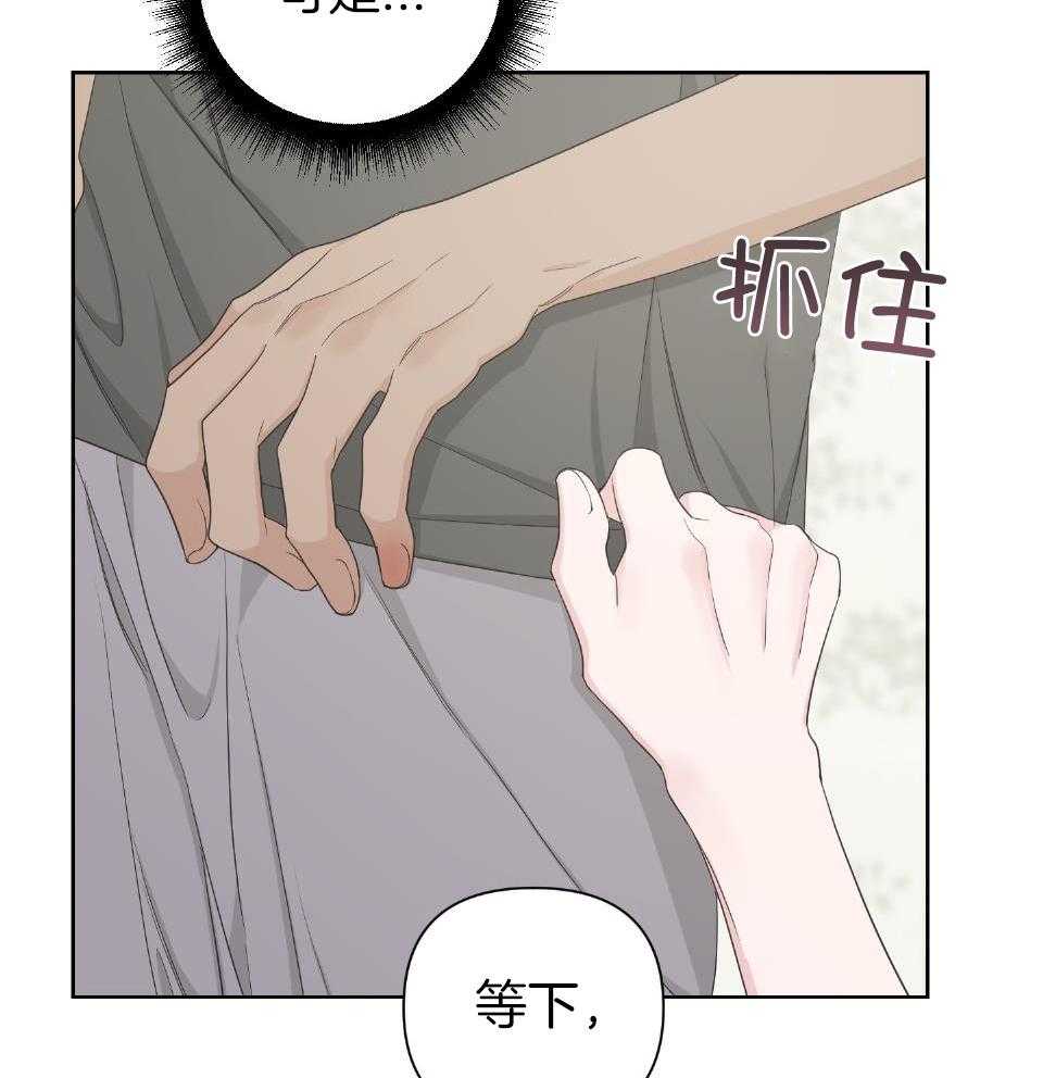 《AVLE》第103话 第17页