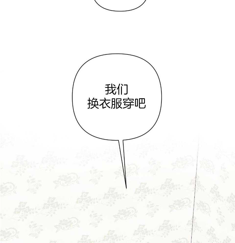《AVLE》第103话 第18页