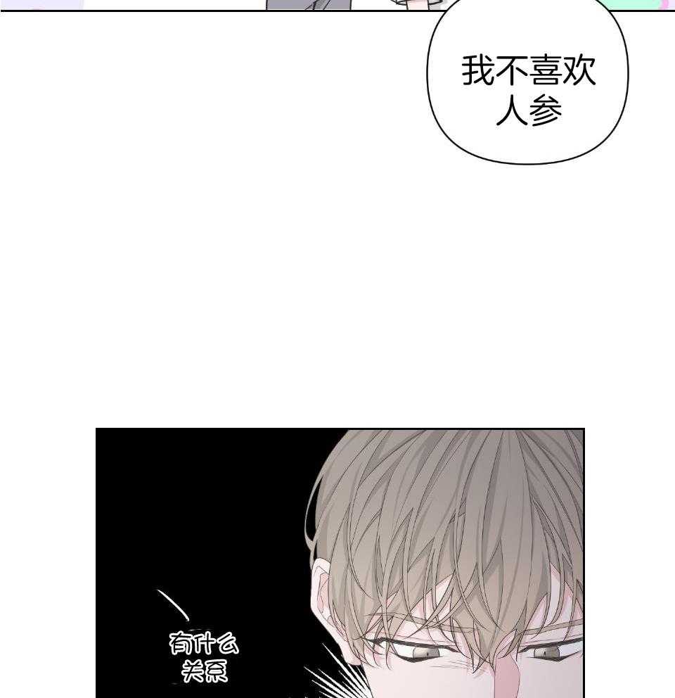 《AVLE》第103话 第22页
