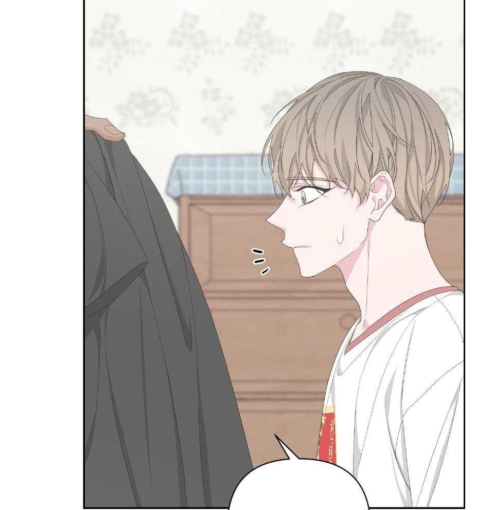 《AVLE》第103话 第26页