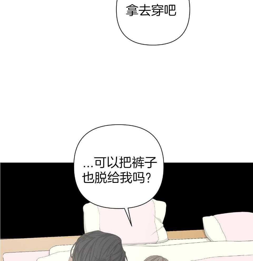 《AVLE》第103话 第27页