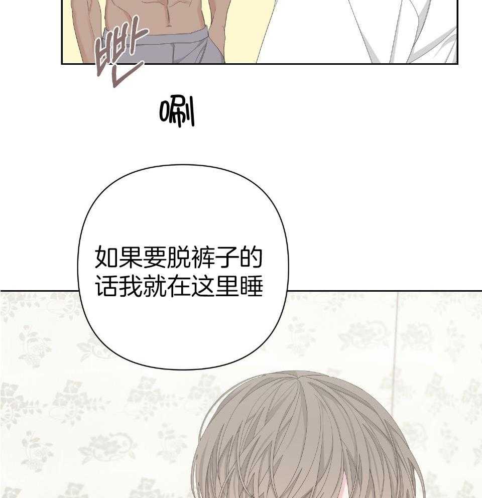 《AVLE》第103话 第30页