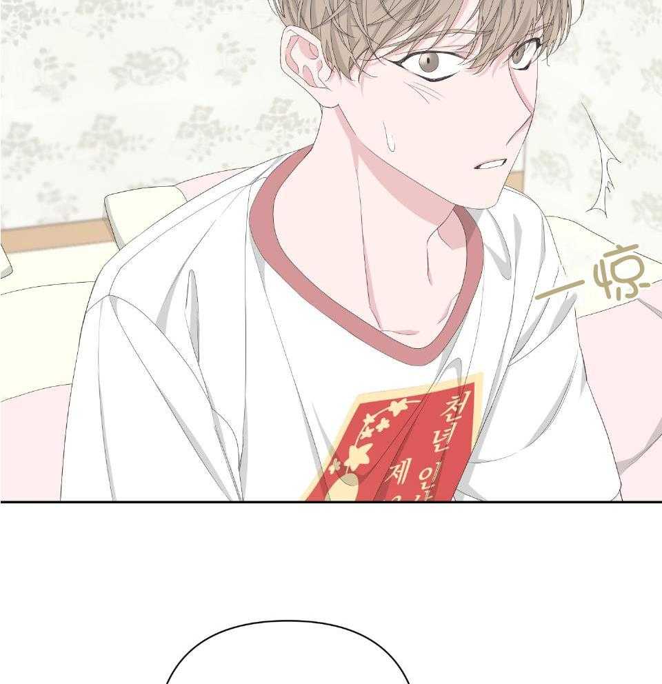 《AVLE》第103话 第31页