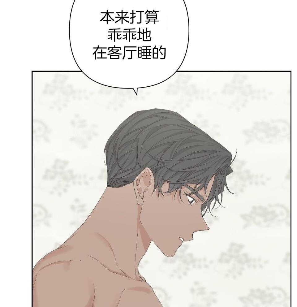 《AVLE》第103话 第32页