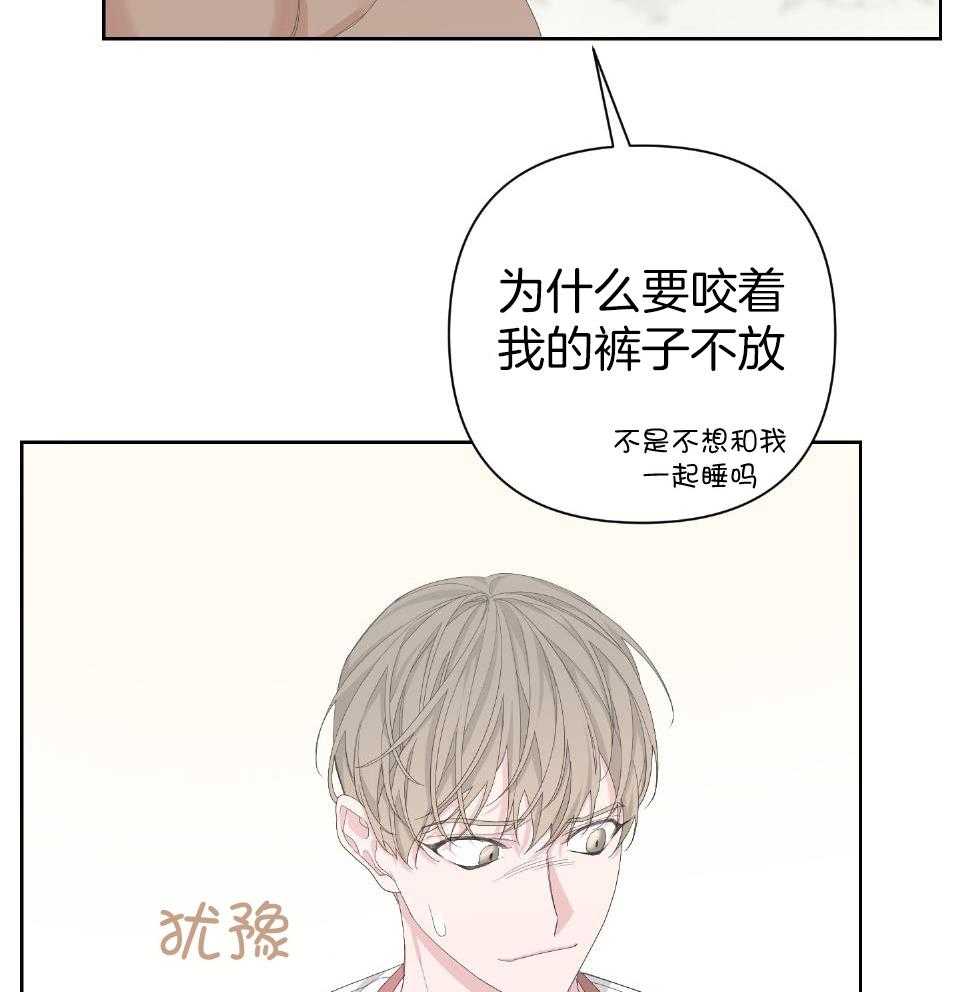 《AVLE》第103话 第33页