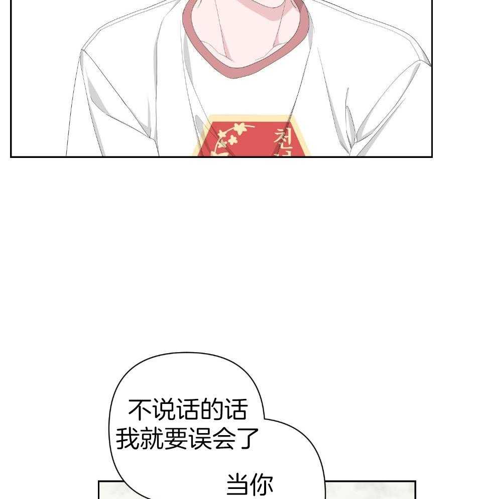 《AVLE》第103话 第34页