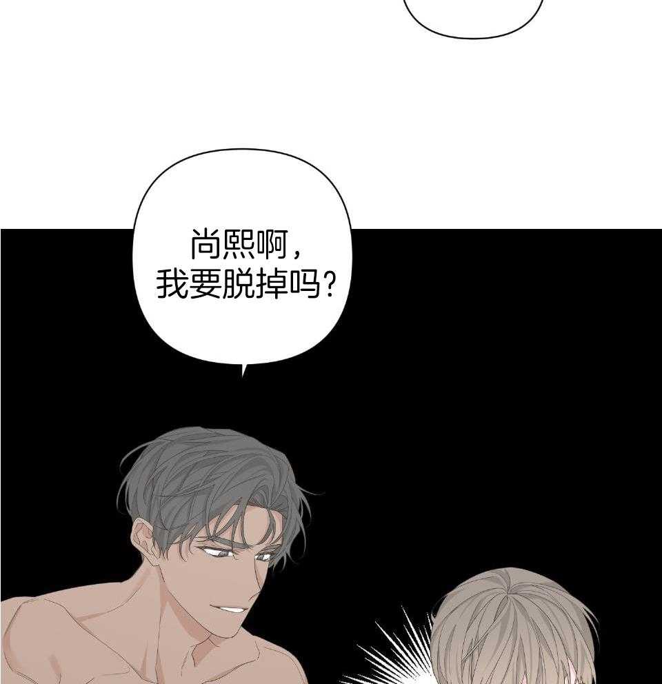 《AVLE》第103话 第36页