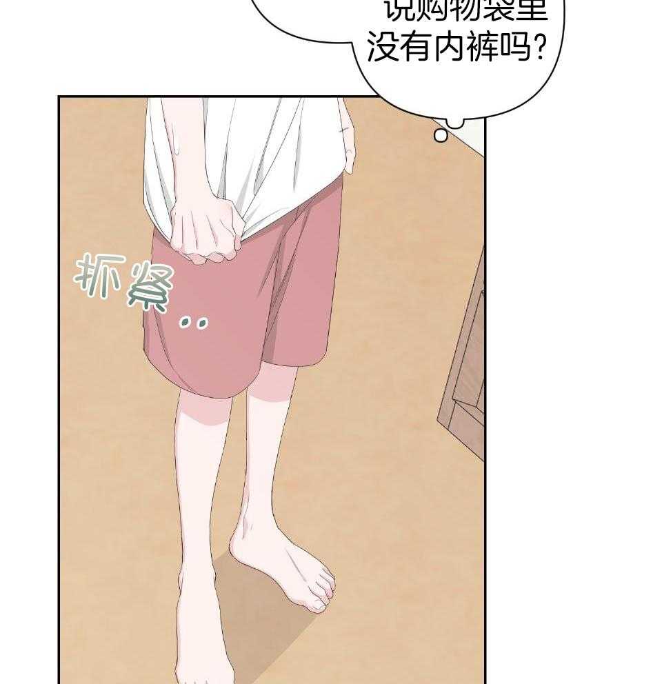 《AVLE》第103话 第3页