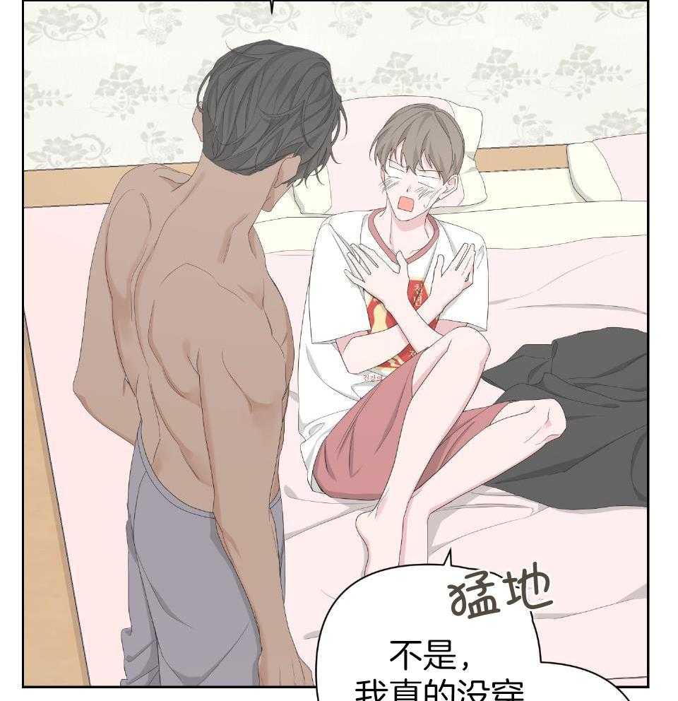 《AVLE》第103话 第40页