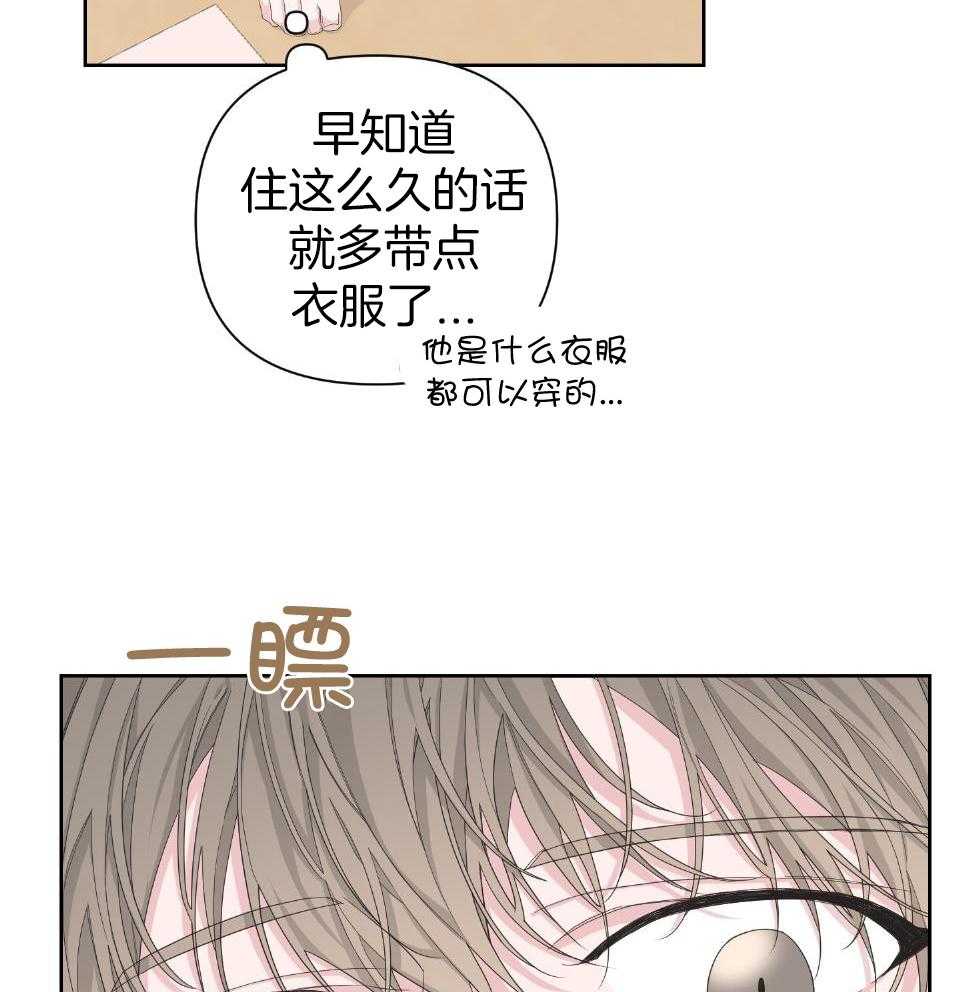 《AVLE》第103话 第4页
