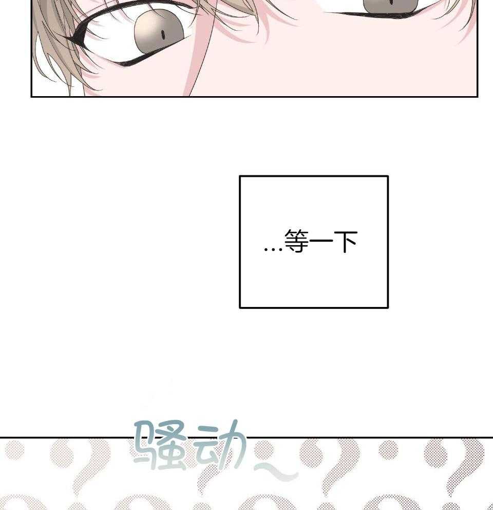 《AVLE》第103话 第5页