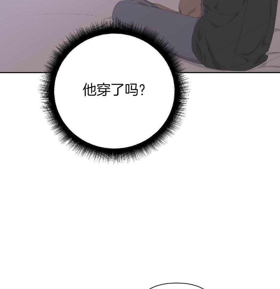 《AVLE》第103话 第7页