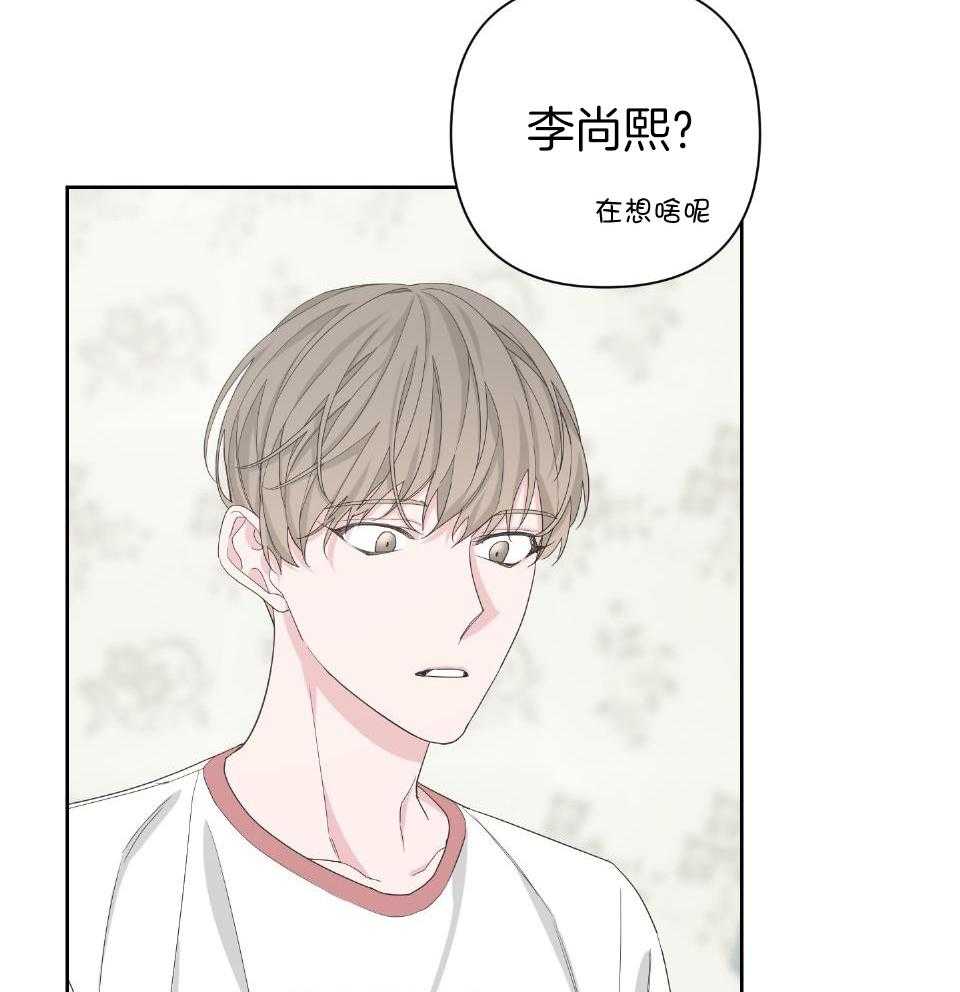 《AVLE》第103话 第8页