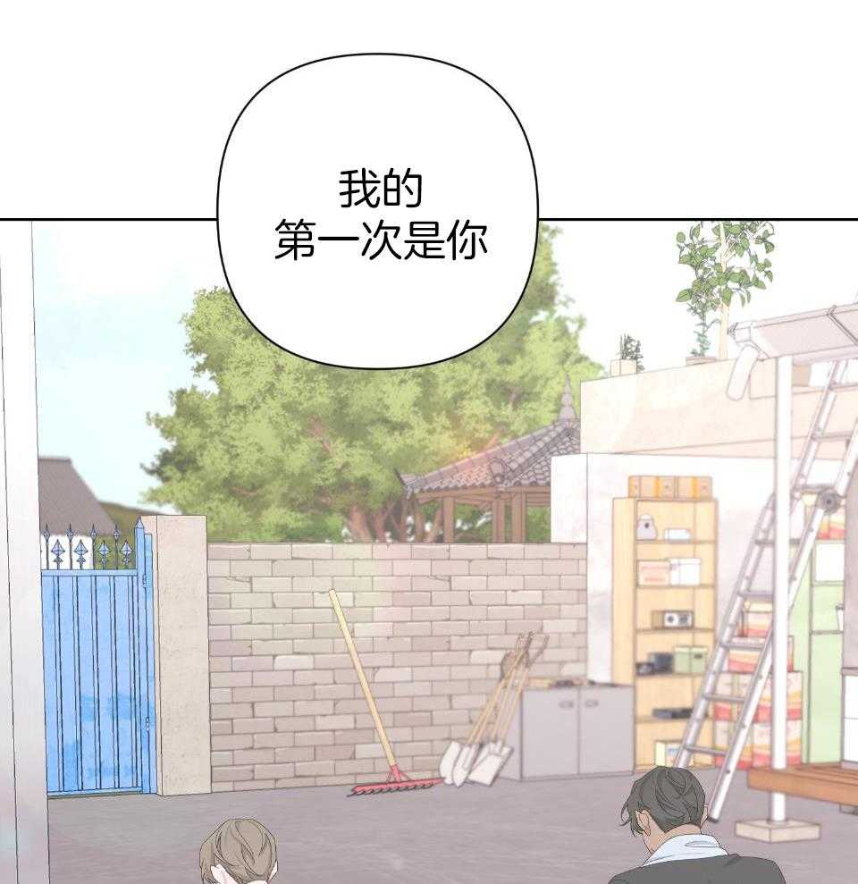 《AVLE》第101话 第11页