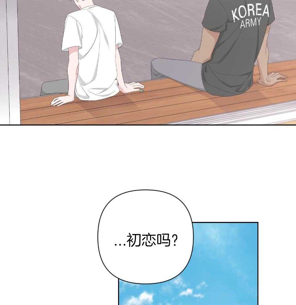 《AVLE》第101话 第12页
