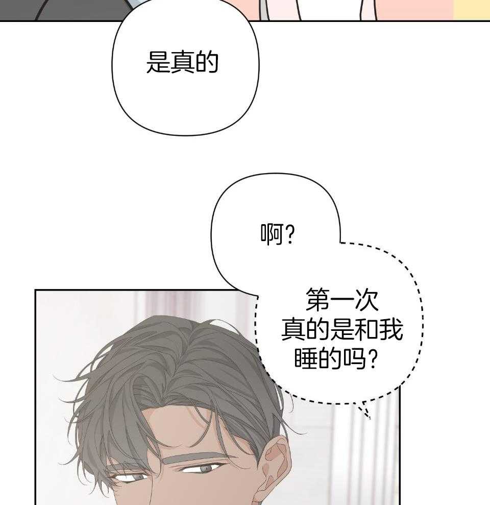 《AVLE》第101话 第16页