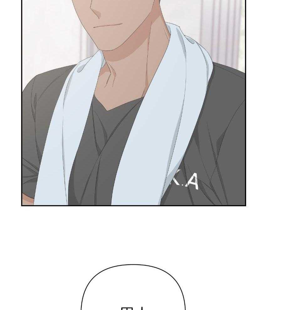 《AVLE》第101话 第17页