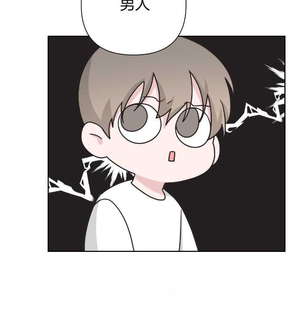《AVLE》第101话 第18页